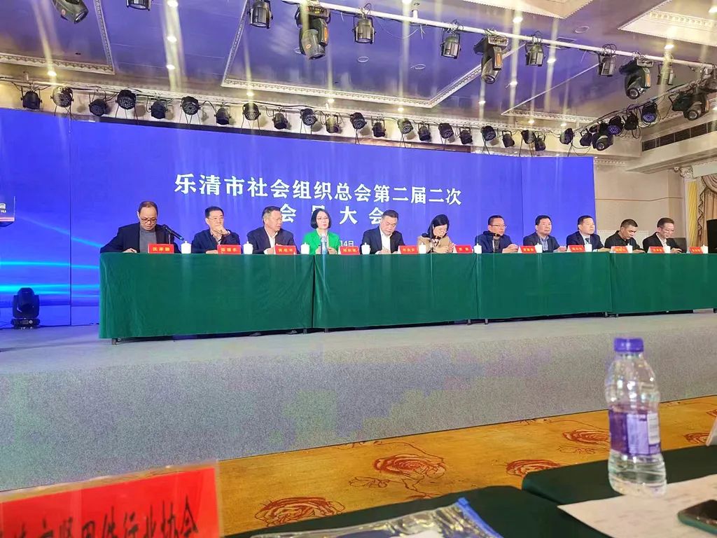 樂清市緊固件行業協會喜獲“樂清市品牌社會組織”稱號